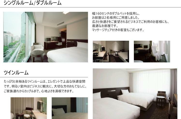Hotel Leopalace Hakata Fukuoka  Esterno foto